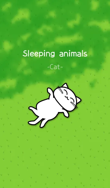 [LINE着せ替え] Sleeping animals ＜ねこ＞の画像1