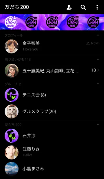 [LINE着せ替え] Vivid purple kaiの画像2