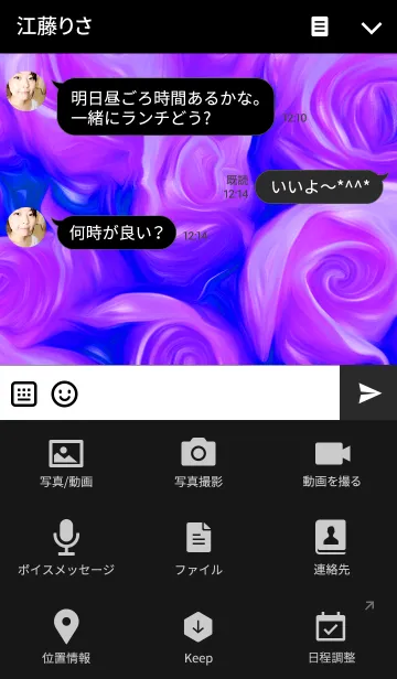 [LINE着せ替え] Vivid purple kaiの画像4