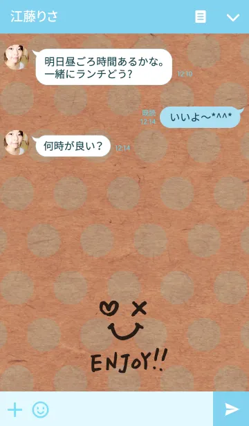[LINE着せ替え] エンジョイ！！-クラフトペーパー青ドット-の画像3