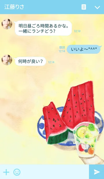 [LINE着せ替え] 夏日.の画像3
