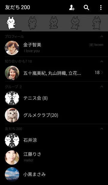 [LINE着せ替え] うさだんす ブラックの画像2