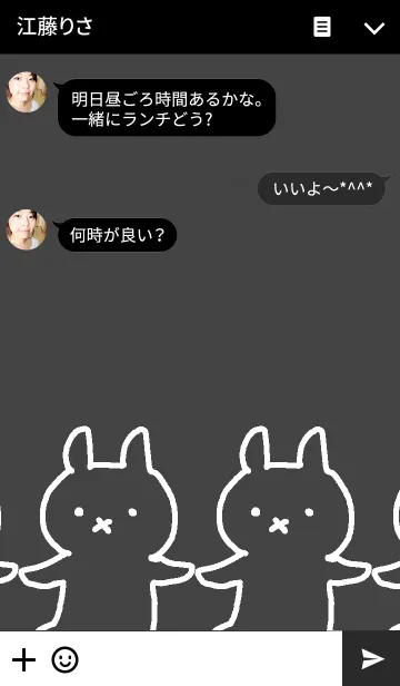 [LINE着せ替え] うさだんす ブラックの画像3