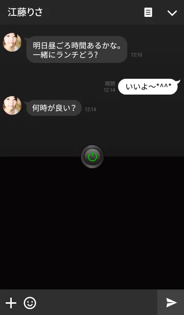 [LINE着せ替え] SIMPLE BLACK ~ Premium Green Edition ~の画像3