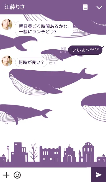 [LINE着せ替え] 空クジラの画像3