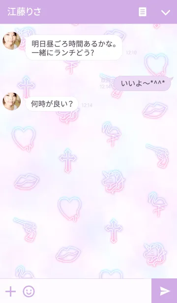 [LINE着せ替え] Fancy Neon - Purple -の画像3