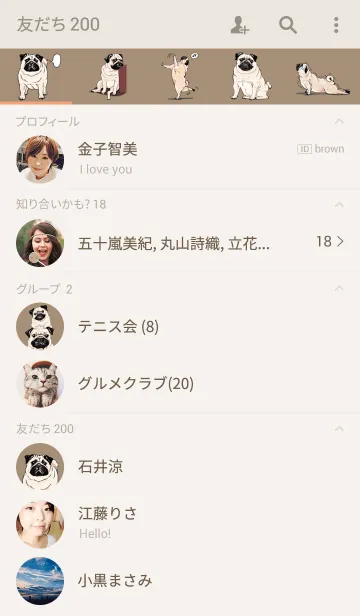 [LINE着せ替え] パグズ・ライフの画像2