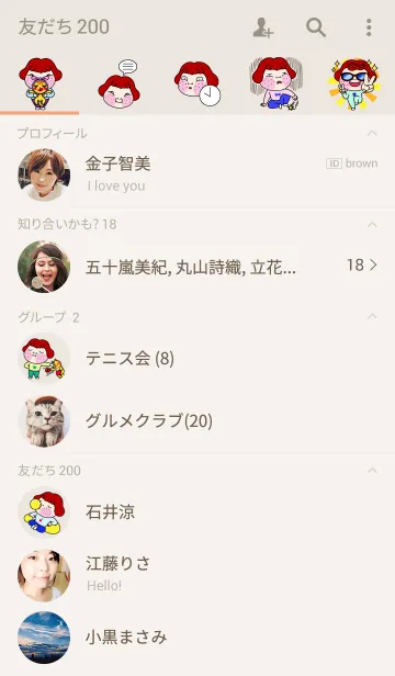 [LINE着せ替え] The best！の画像2