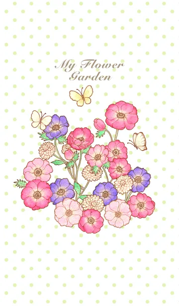 [LINE着せ替え] My Flower Gardenの画像1