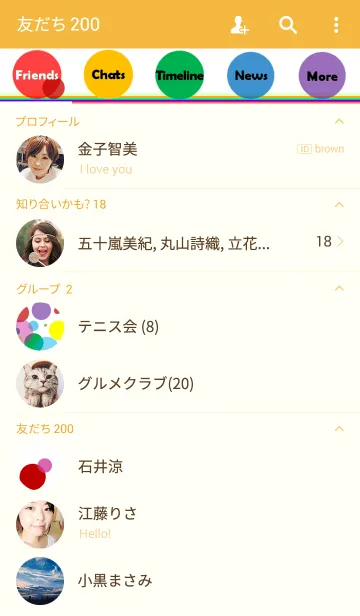 [LINE着せ替え] Colorful (Dots)の画像2