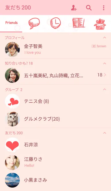 [LINE着せ替え] Happy Heart ٩( ᐛ )وの画像2