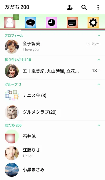 [LINE着せ替え] Colorful -square-の画像2