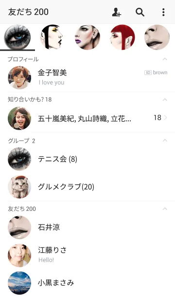 [LINE着せ替え] Makeupの画像2