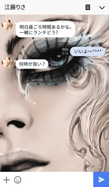 [LINE着せ替え] Makeupの画像3