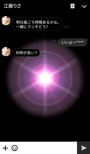 [LINE着せ替え] Simple Flare <pink>の画像3