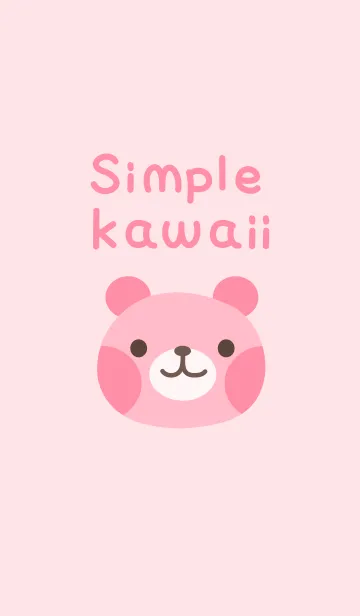 [LINE着せ替え] シンプルかわいいくまの画像1