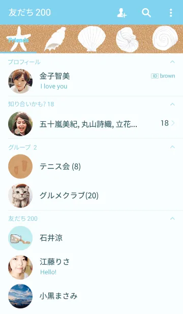 [LINE着せ替え] 君とわたしの足跡の画像2
