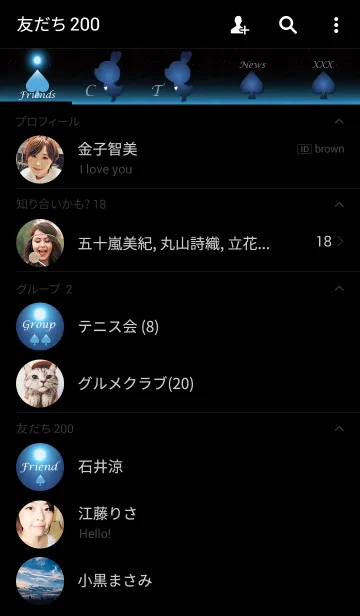 [LINE着せ替え] Moonlight Love Theme Boy.の画像2