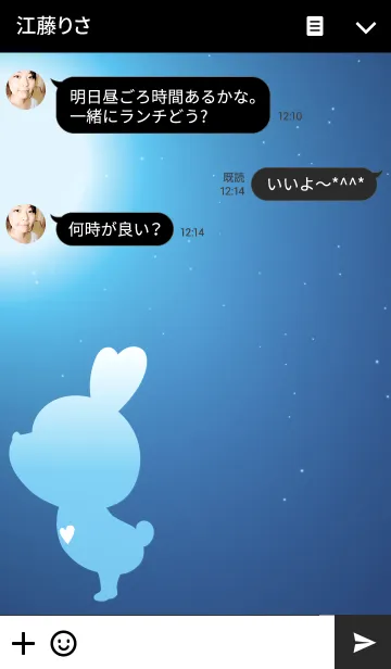 [LINE着せ替え] Moonlight Love Theme Boy.の画像3