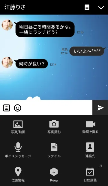 [LINE着せ替え] Moonlight Love Theme Boy.の画像4