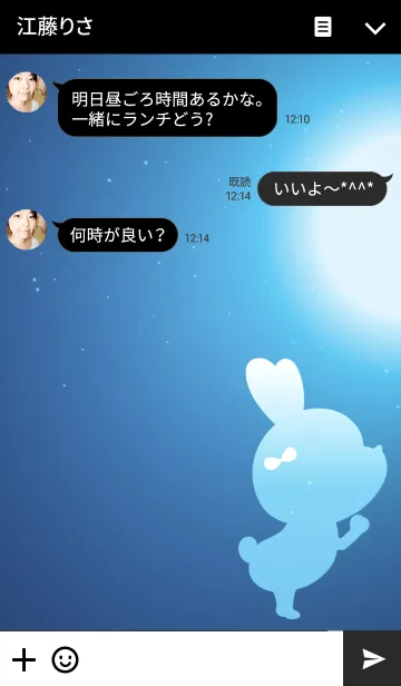 [LINE着せ替え] Moonlight Love Theme Girl.の画像3