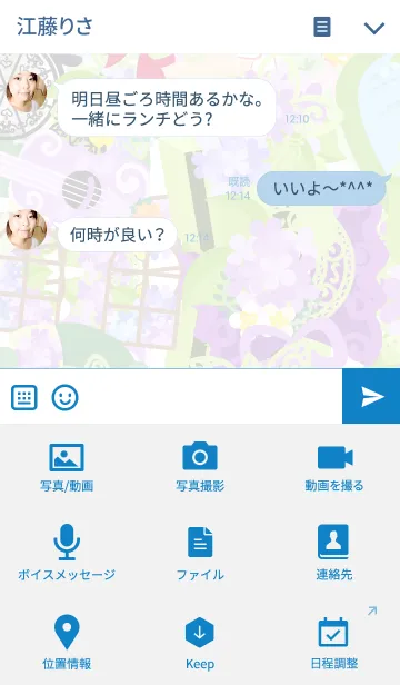 [LINE着せ替え] 紫陽花と可愛い小人の画像4