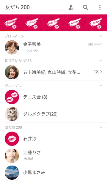 [LINE着せ替え] kiss-の画像2