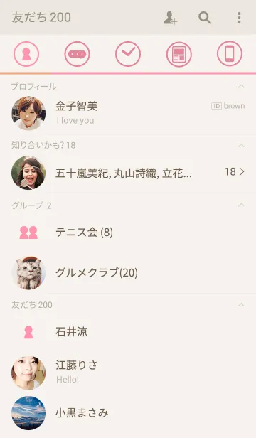 [LINE着せ替え] Basic Ivory Pinkの画像2