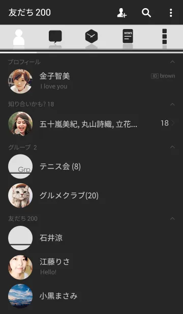 [LINE着せ替え] ice grayの画像2