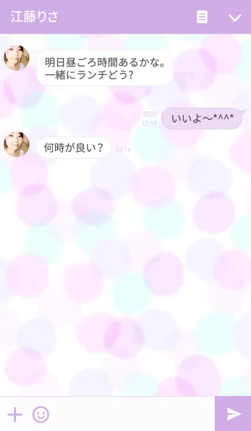 [LINE着せ替え] -Polka dot-の画像3