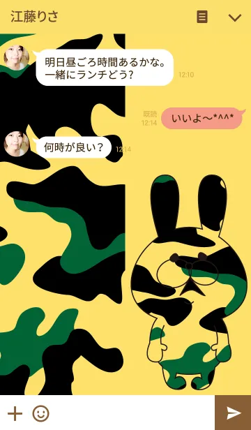 [LINE着せ替え] Camo＆Yellow Rabbit Theme.の画像3