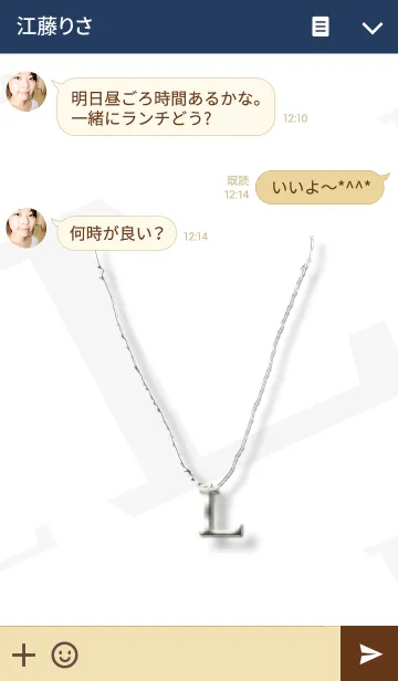 [LINE着せ替え] イニシャルLの画像3