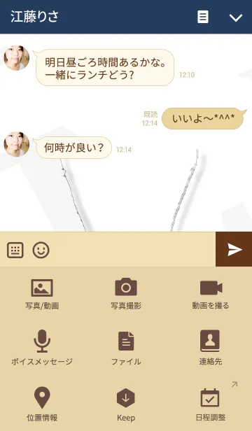 [LINE着せ替え] イニシャルLの画像4