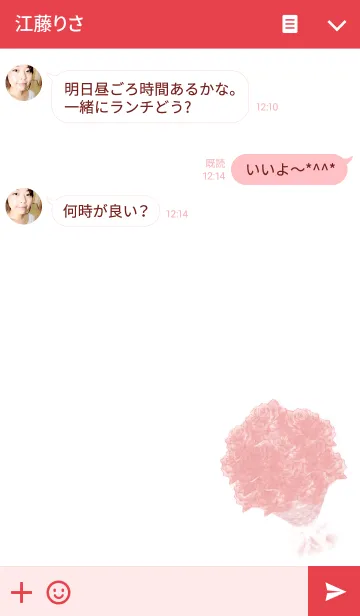 [LINE着せ替え] For you :)の画像3