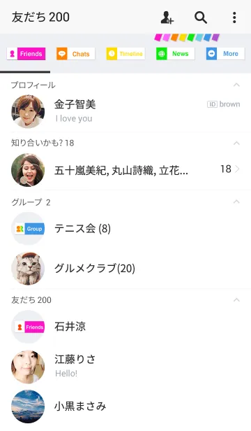 [LINE着せ替え] TAGSの画像2