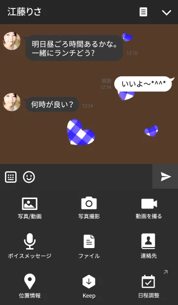 [LINE着せ替え] リボンハート(青)の画像4