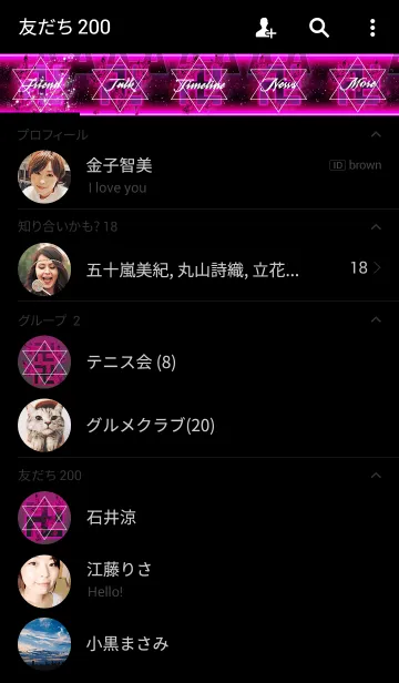 [LINE着せ替え] 卍まんじ 蝶 Star of David PINK卍の画像2