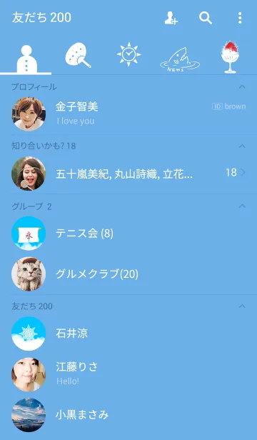 [LINE着せ替え] カキ氷の画像2