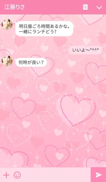 [LINE着せ替え] 恋してるハート45の画像3