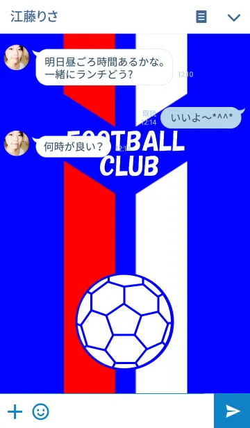[LINE着せ替え] サッカークラブ～Wタイプ～(WFC)の画像3