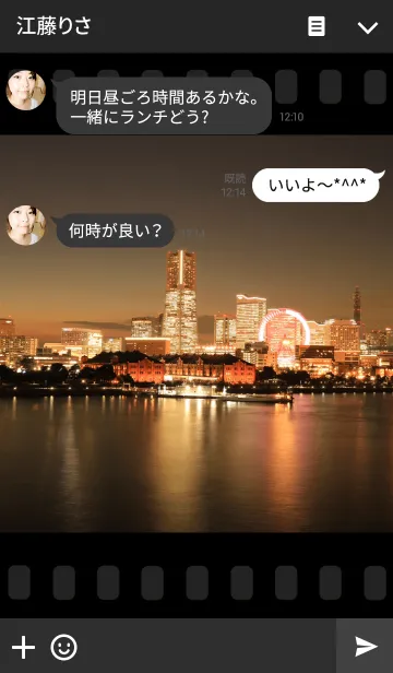 [LINE着せ替え] City Lights 5の画像3