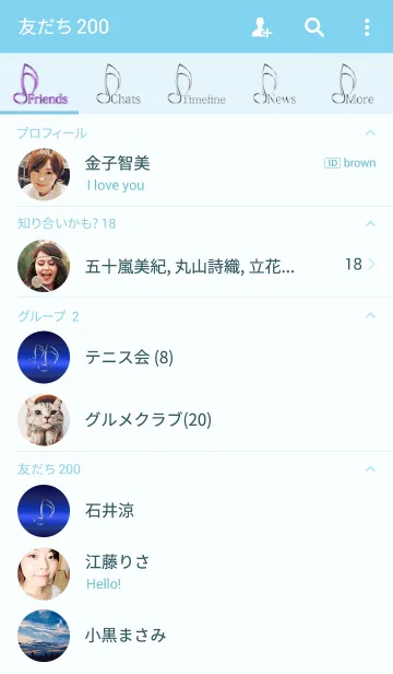 [LINE着せ替え] 桜とアコスティックギター2の画像2