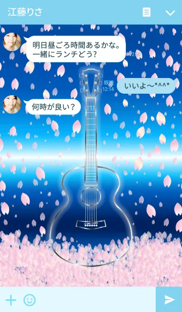 [LINE着せ替え] 桜とアコスティックギター2の画像3