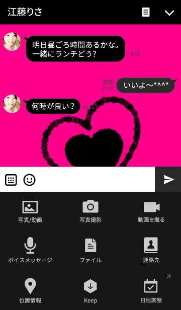 [LINE着せ替え] SIMPLE CRAYON <black/pink>の画像4