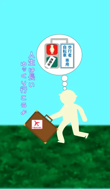 [LINE着せ替え] 信号機の中の人の画像1