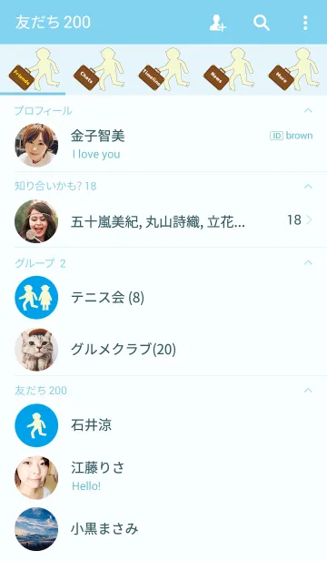 [LINE着せ替え] 信号機の中の人の画像2