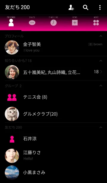 [LINE着せ替え] シンプル（ブラック ピンク）V.3の画像2