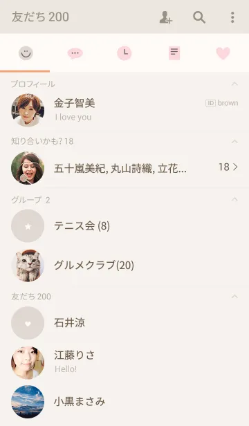 [LINE着せ替え] simple mini ivoryの画像2