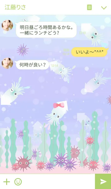 [LINE着せ替え] Ika-chan-koの画像3