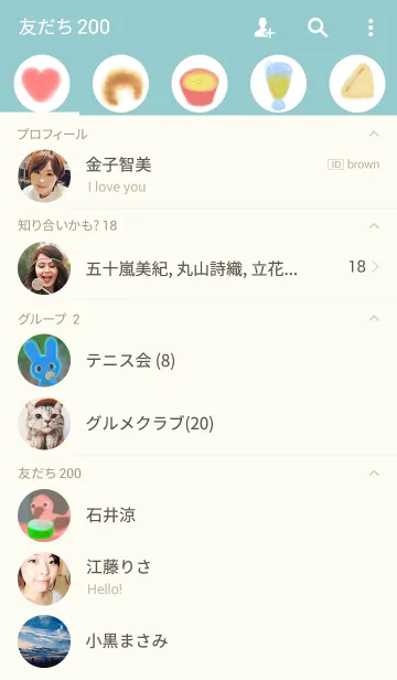 [LINE着せ替え] バスラビのランチタイムの画像2
